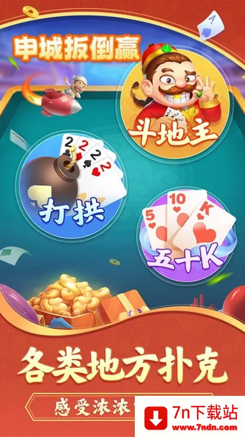 ��ǰ⵹Ӯ2025���°汾v1.0.0 ��׿���ͼ