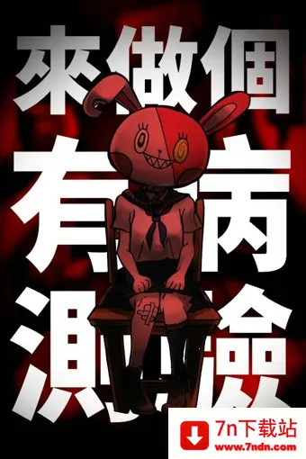 �������ഺ���в�����2025���ذ�װv1.8 �ٷ������ͼ