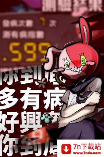 �������ഺ���в�����2025���ذ�װv1.8 �ٷ������ͼ