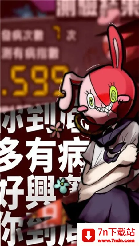 �������ഺ���в�����2025���ذ�װv1.8 �ٷ������ͼ