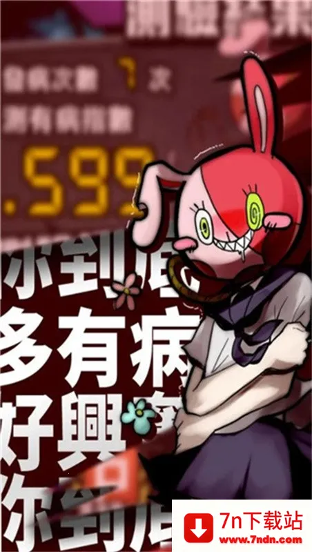 �������ഺ���в�����2025���ذ�װ