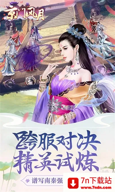 ���ŷ���(�ŷ繬����Ϸ)