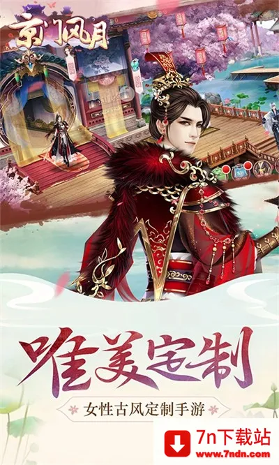 ���ŷ���(�ŷ繬����Ϸ)