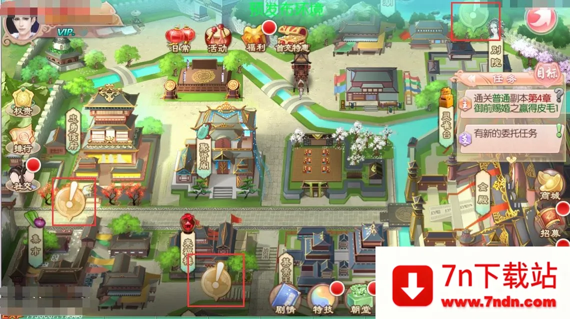 ���ŷ���(�ŷ繬����Ϸ)v2.2.9 �ٷ������ͼ