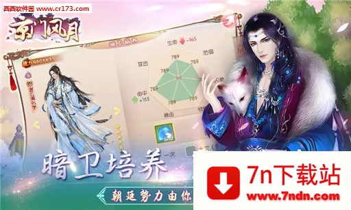 ���ŷ���(�ŷ繬����Ϸ)v2.2.9 �ٷ������ͼ