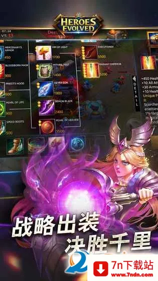 Heroes Evolved2025���°汾v2.3.0.9 �ٷ������ͼ
