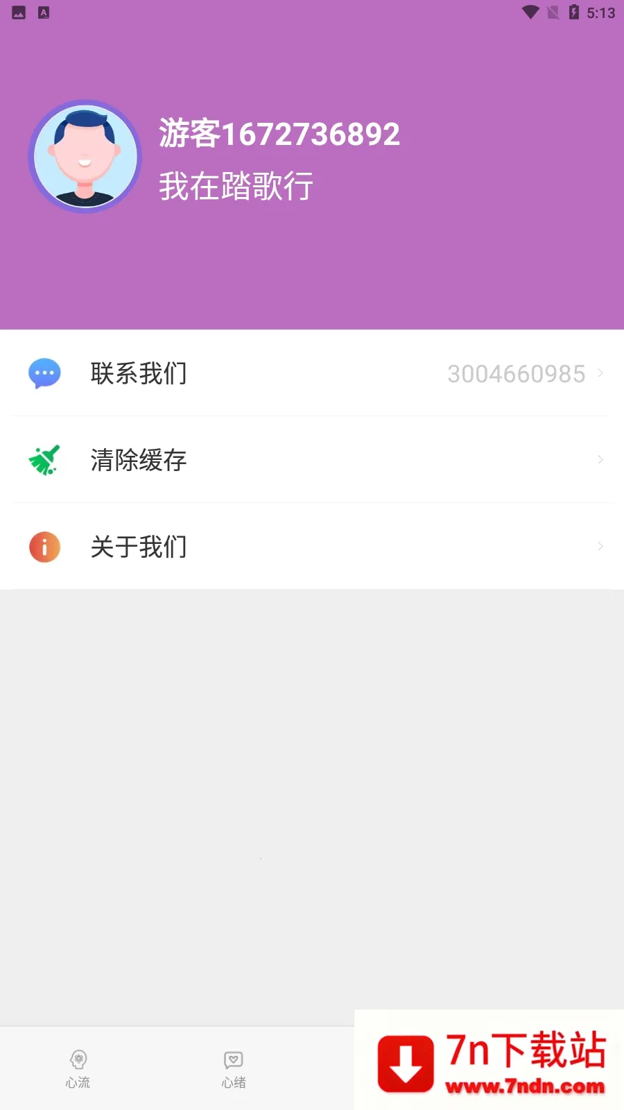 ̤����(���ֽ�ѹ����)v1.0.1 �ֻ����ͼ