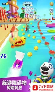 ��ķèĦ��ͧ2��׿���ֻ���v1.5.3.497 �ٷ������ͼ