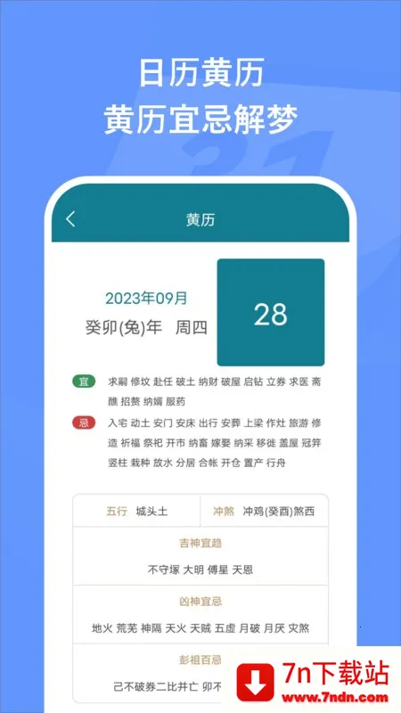 ������������(������Ϣ����)v1.4 ��Ѱ��ͼ