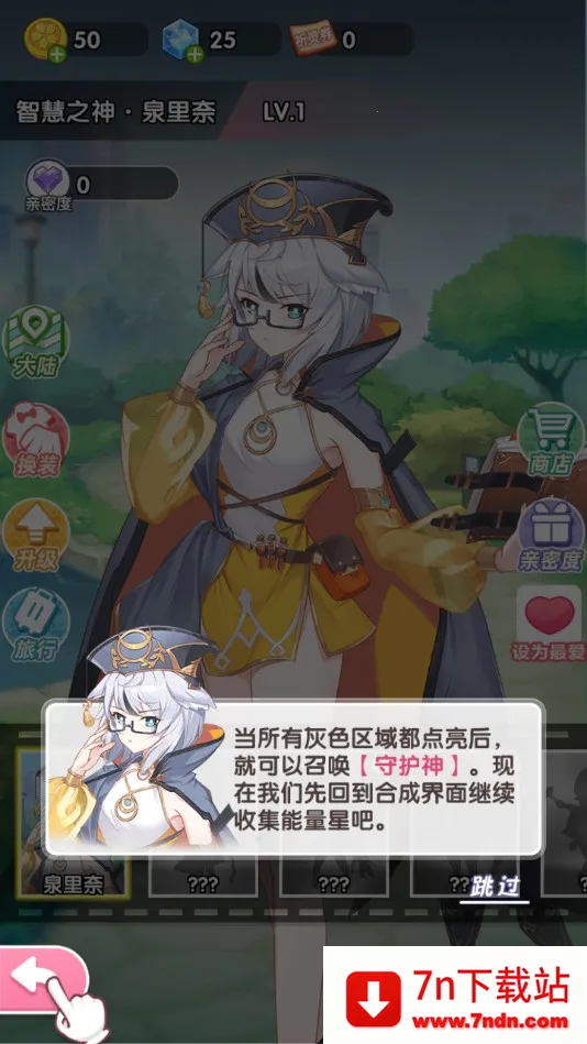 �ȳ����(ð�պϳ���Ϸ)v1.1.2 �ֻ����ͼ