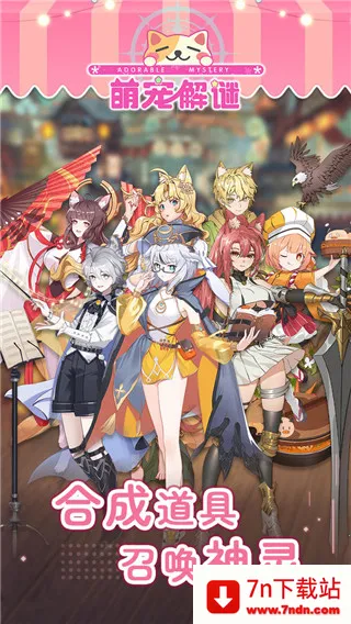 �ȳ����(ð�պϳ���Ϸ)