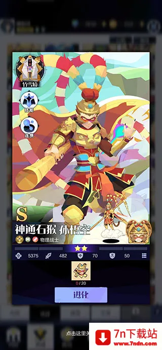 �ٻ���ϳ�2(�������ÿ�����Ϸ)