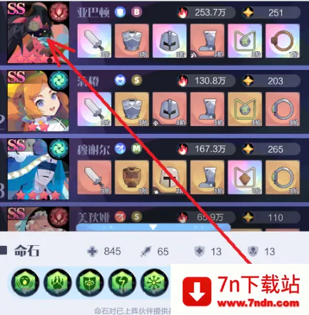 �ٻ���ϳ�2(�������ÿ�����Ϸ)