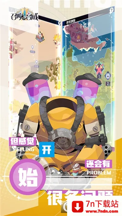 �ٻ���ϳ�2(�������ÿ�����Ϸ)v2.3.00 �ٷ������ͼ