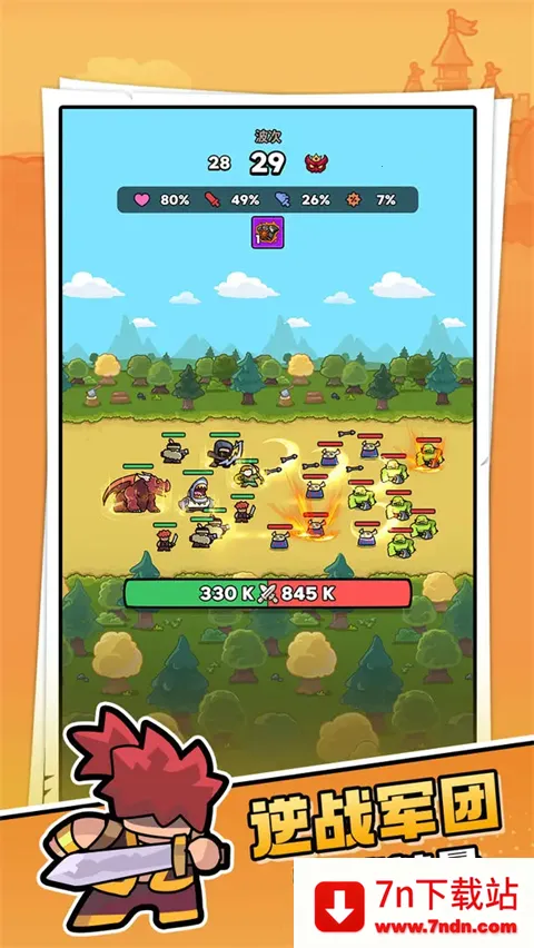 ����ɭ��(����������Ϸ)v1.2.4 ��Ѱ��ͼ