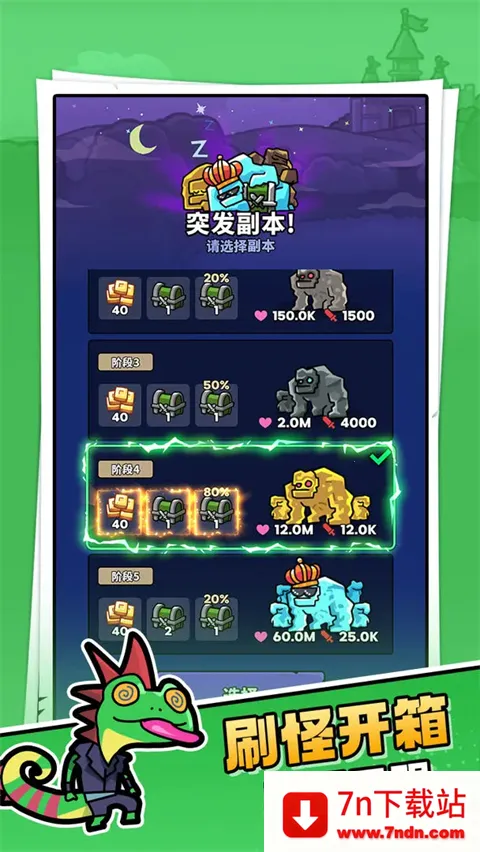 ����ɭ��(����������Ϸ)v1.2.4 ��Ѱ��ͼ