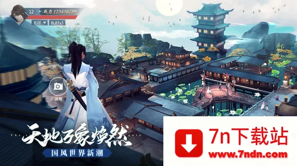 ��������(��������)v16.6 �ٷ������ͼ