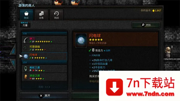 ������2è�������(��������Ϸ)v0.3.7a �ٷ������ͼ