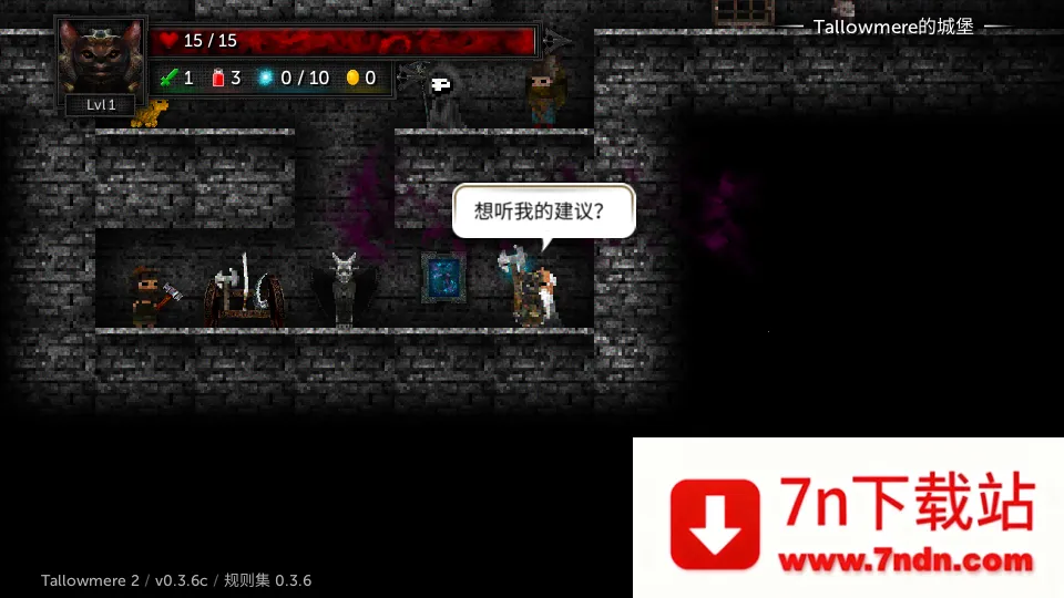 ������2è�������(��������Ϸ)v0.3.7a �ٷ������ͼ