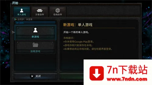 ������2è�������(��������Ϸ)v0.3.7a �ٷ������ͼ