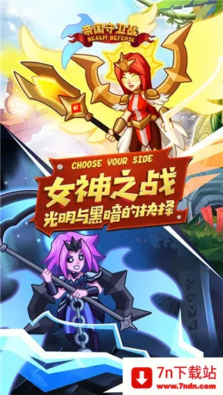 �۹�����ս(������Ϸ�淨��)v1.5.0 �ֻ����ͼ