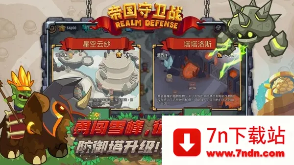 �۹�����ս(������Ϸ�淨��)