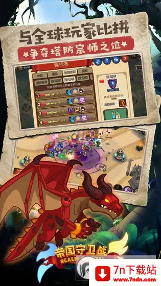 �۹�����ս(������Ϸ�淨��)v1.5.0 �ֻ����ͼ