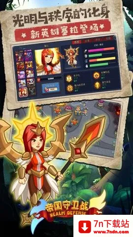 �۹�����ս(������Ϸ�淨��)v1.5.0 �ֻ����ͼ