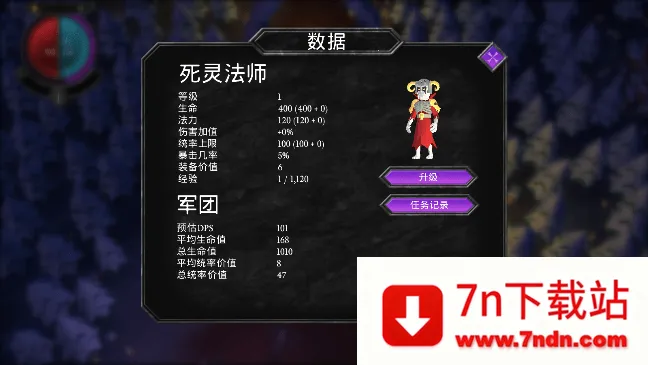 ������(���鷨ʦ������Ϸ)v1.1.3.1 �ٷ������ͼ