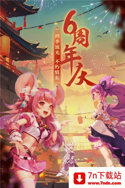 ����Ů���������ֻ���v1.11.4701 ��׿���ͼ