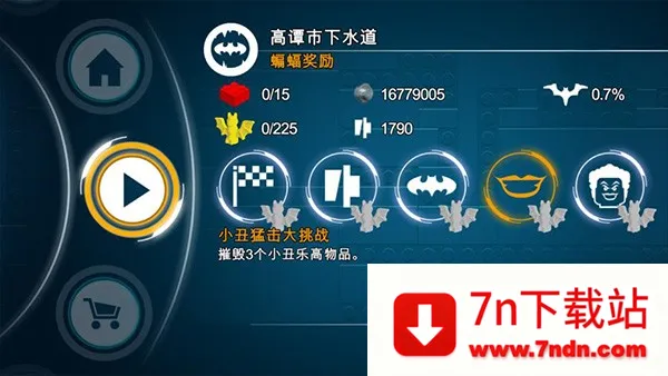 �ָ���������Ծ��̷��(��������Ϸ)v2.0.1.17 �ֻ����ͼ