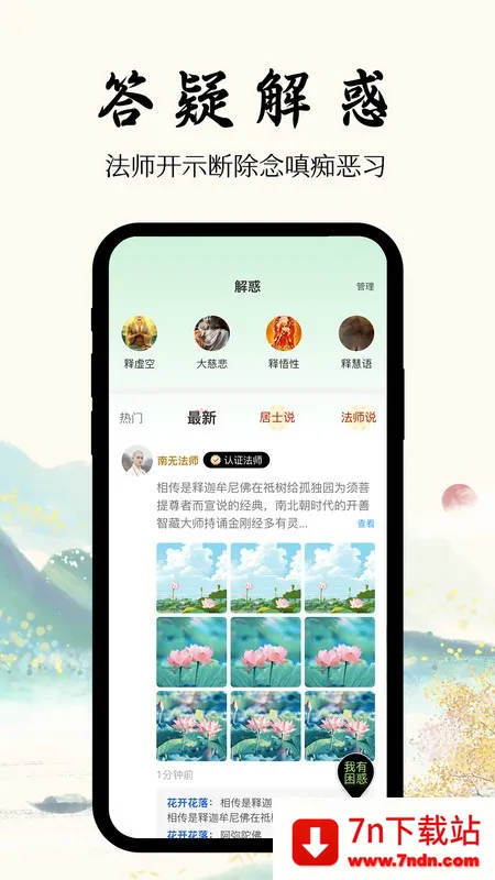 ѧ����2025���°汾v2.1.1 �ٷ������ͼ