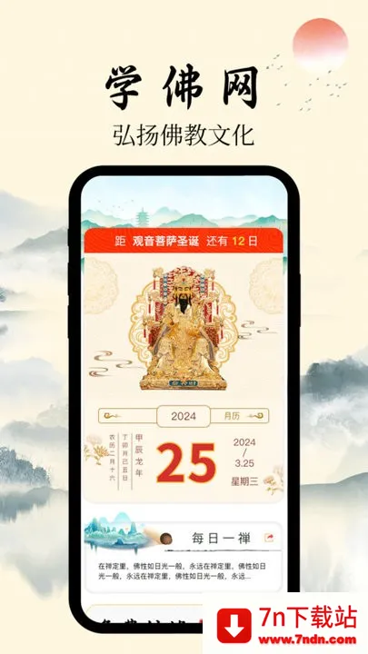 ѧ����2025���°汾v2.1.1 �ٷ������ͼ