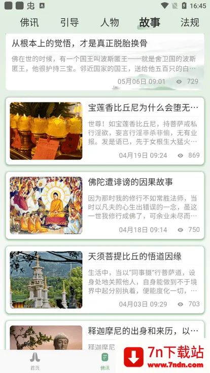 ѧ����2025���°汾