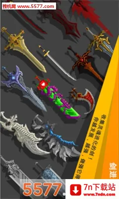 ���ҽ�������2025�ٷ�����v2.05 �ٷ������ͼ