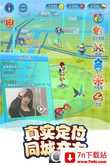 �ҵĿ�����׿���ֻ���v4.7.0 �ֻ����ͼ