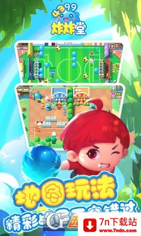 ըը�������ֻ���v1.0 �ٷ������ͼ