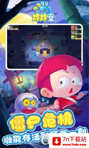 ըը�������ֻ���v1.0 �ٷ������ͼ