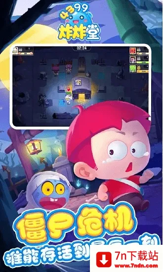 ըը�������ֻ���v1.0 �ٷ������ͼ