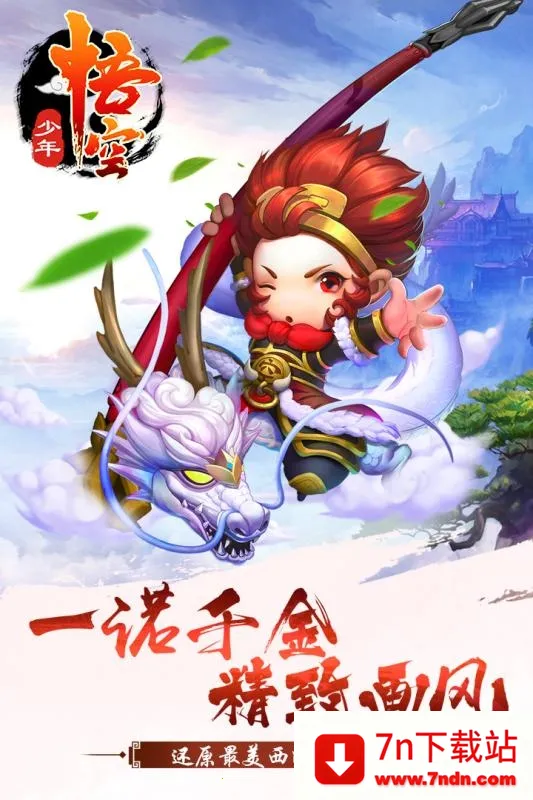 ������մ�2025���ذ�װv1.8.5 ��Ѱ��ͼ