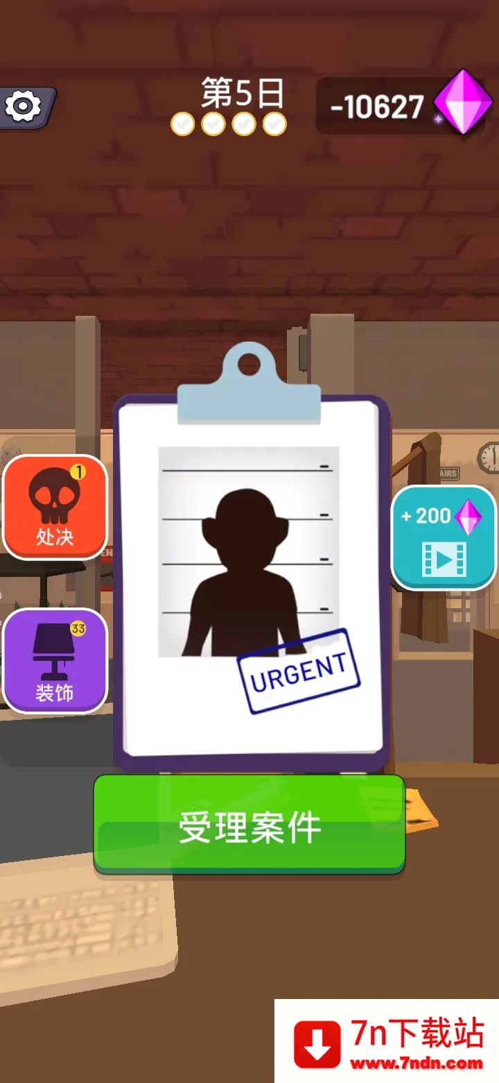 ���������2025���ذ�װv1.3.0 ��׿���ͼ