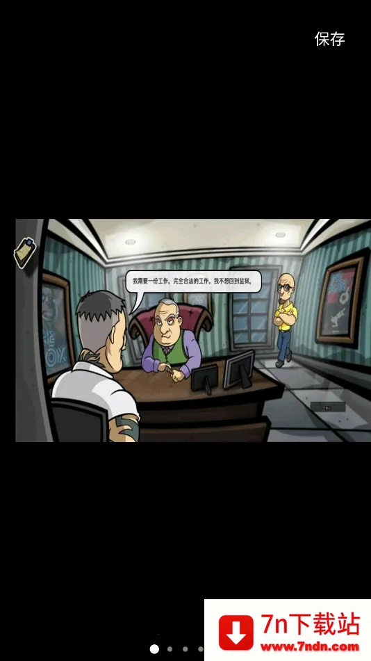 ��������2025�ٷ�����v1.48 �ֻ����ͼ