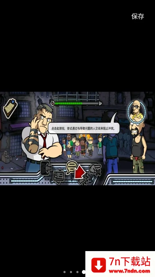 ��������2025�ٷ�����v1.48 �ֻ����ͼ