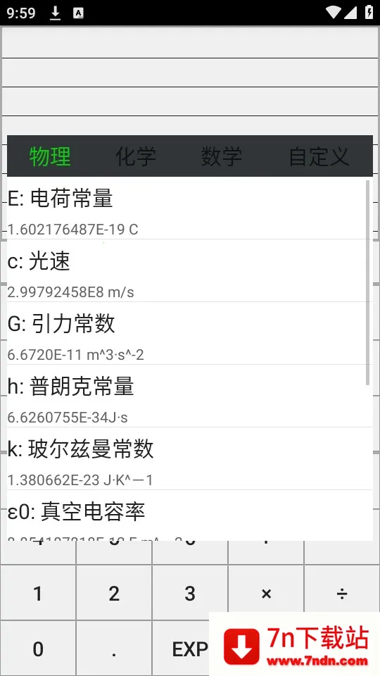 ΢��2025�ٷ�����v3.5.2 ��Ѱ��ͼ