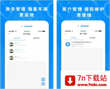 �����˻���(�����ҳ�ƽ̨)v8.7.8 �ֻ����ͼ