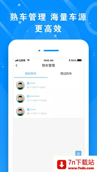 �����˻���(�����ҳ�ƽ̨)