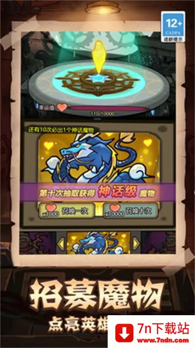 �������������ֲ�(ð�մ������)v1.0.0 ��׿���ͼ