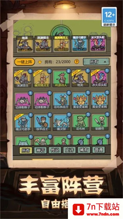 �������������ֲ�(ð�մ������)v1.0.0 ��׿���ͼ