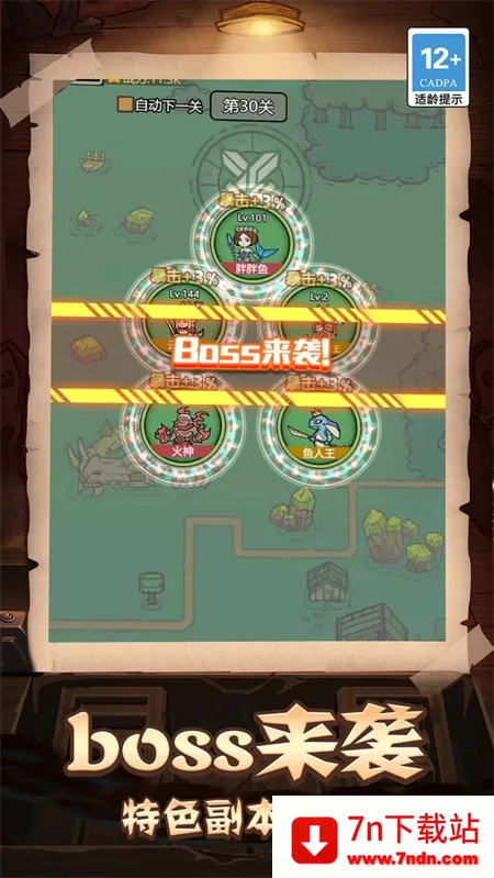 �������������ֲ�(ð�մ������)v1.0.0 ��׿���ͼ