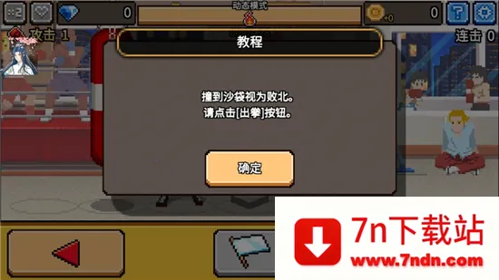 ȭ������(�ֻ�����Ϸ)v2.4.52 ��׿���ͼ